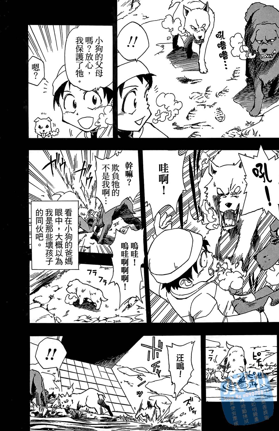 第163页