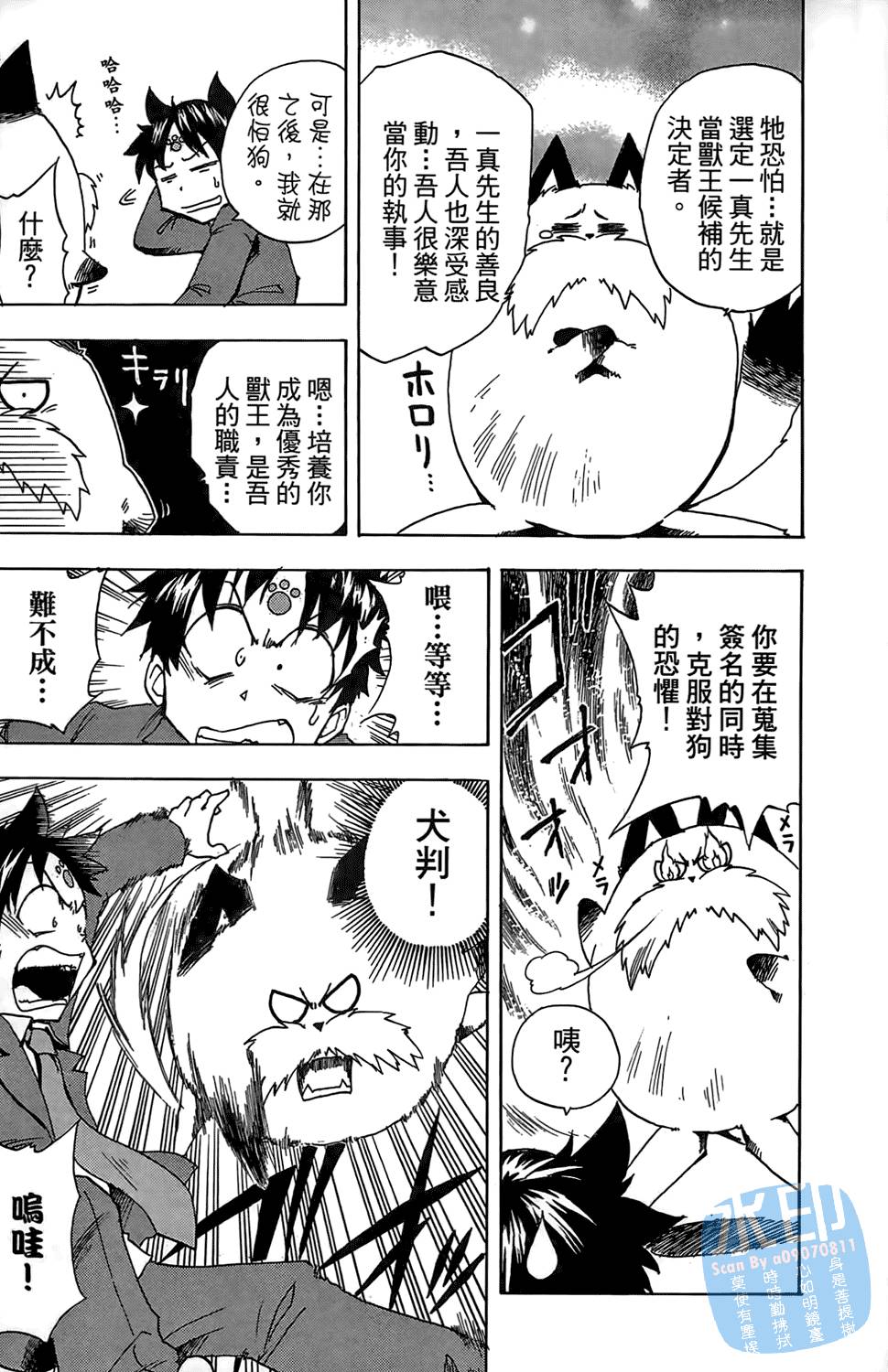 第166页