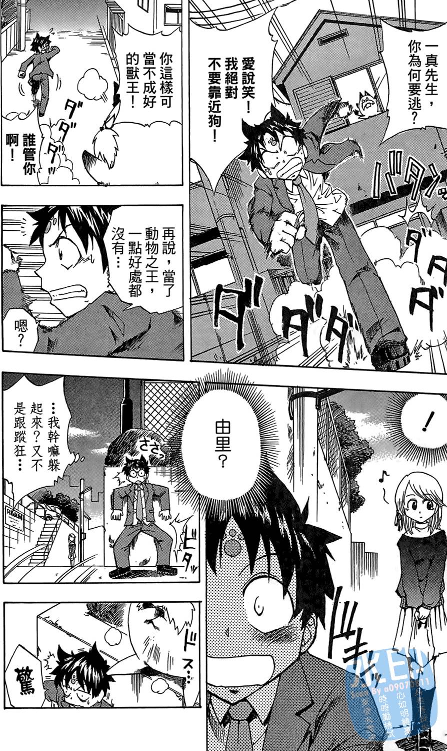 第167页