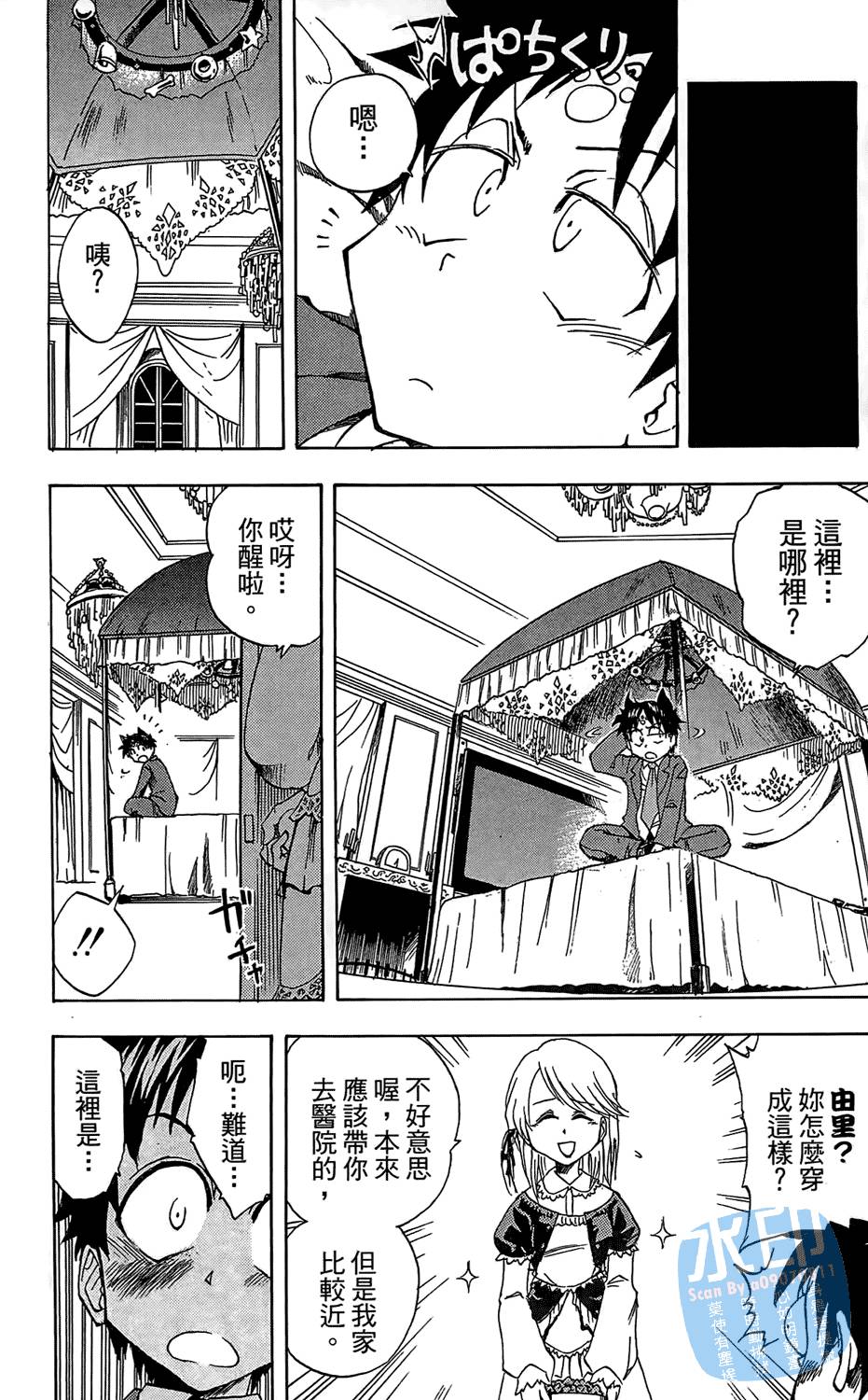 第169页