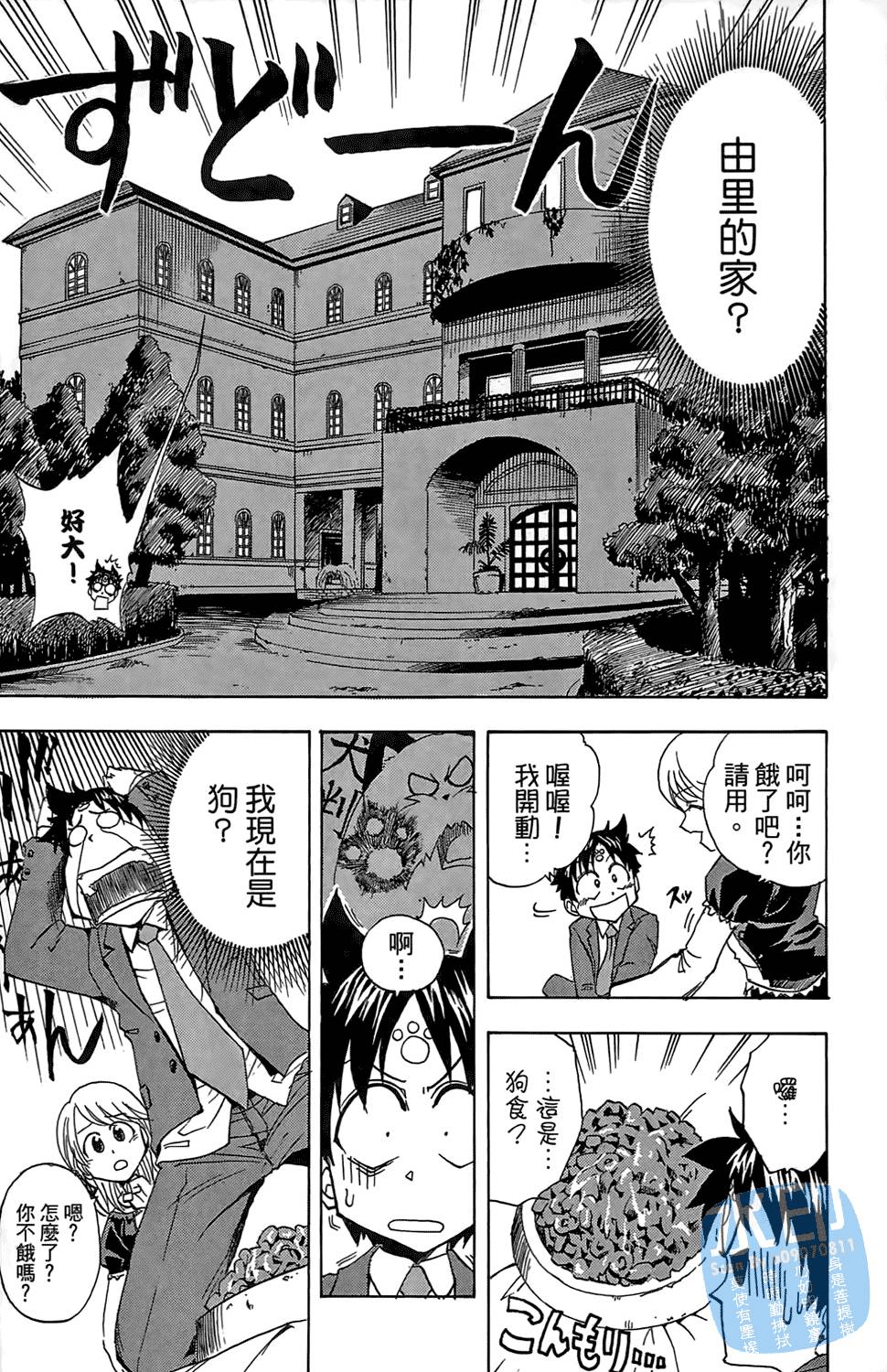 第170页