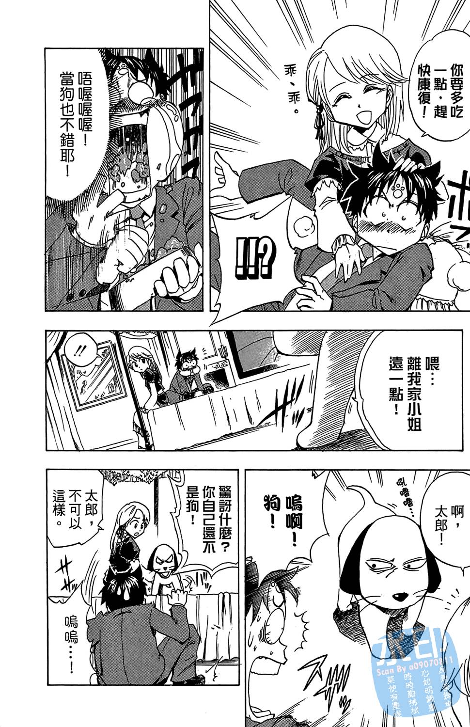 第171页