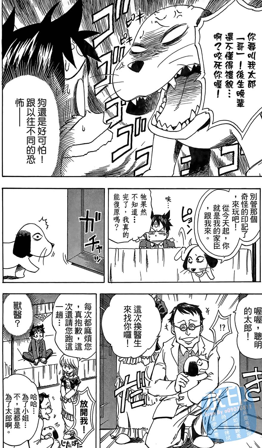 第173页