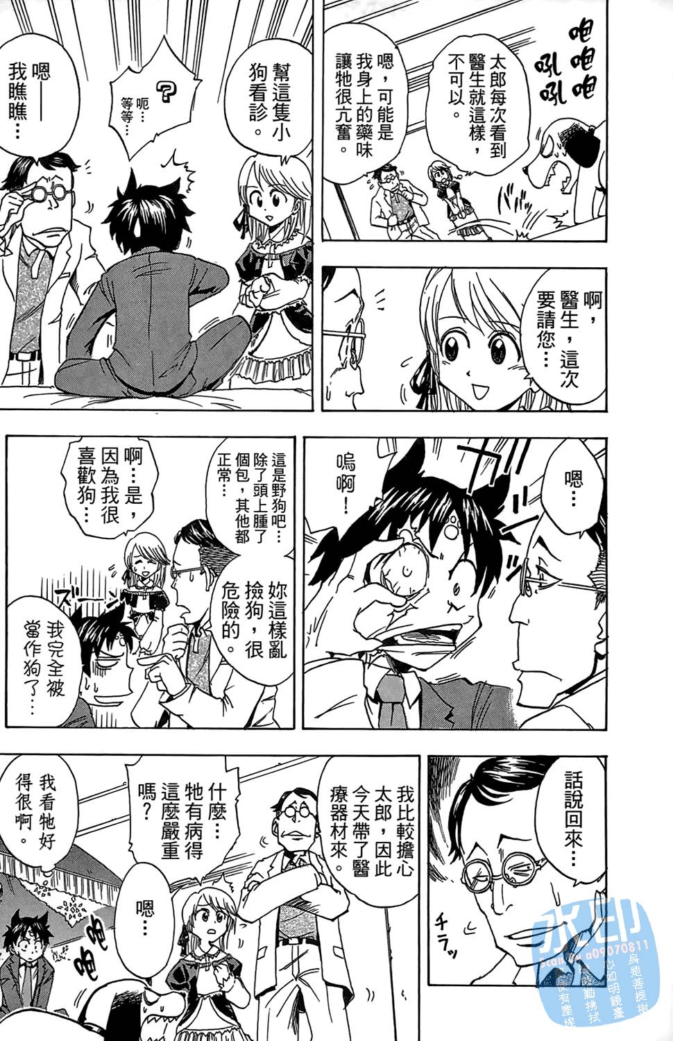 第174页