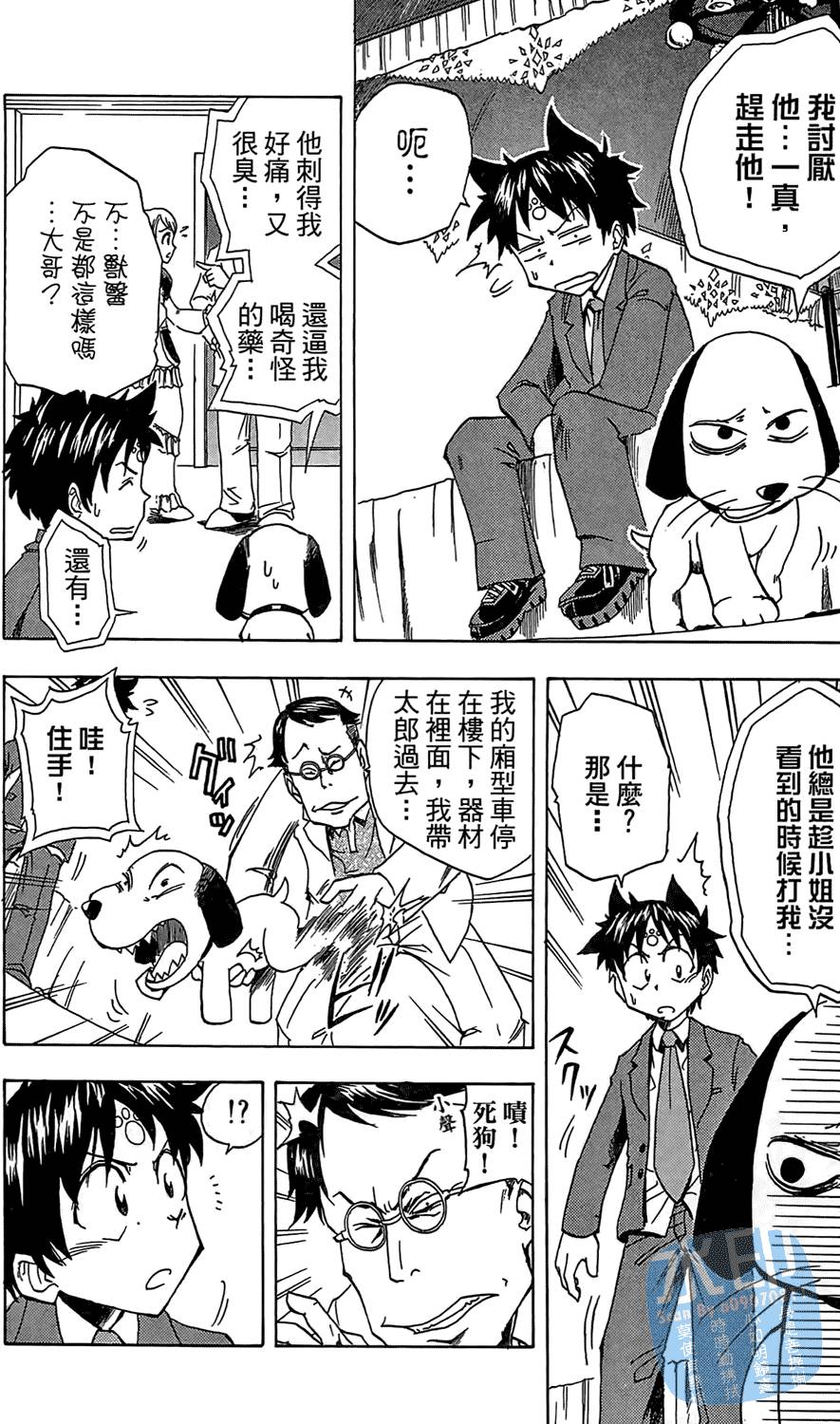 第175页