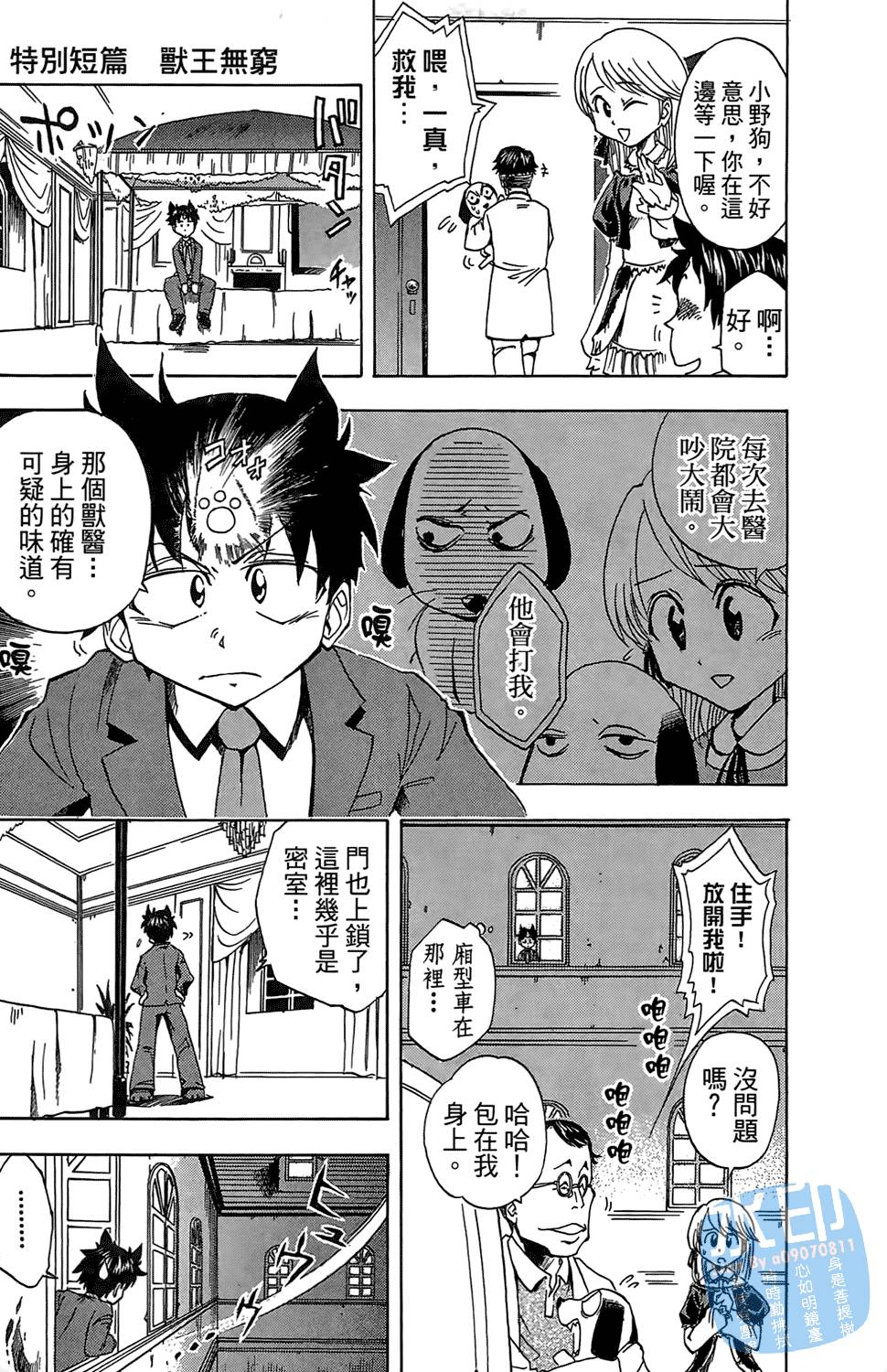 第176页