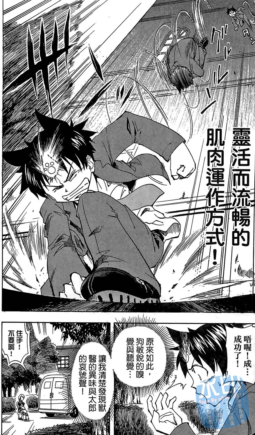 第179页