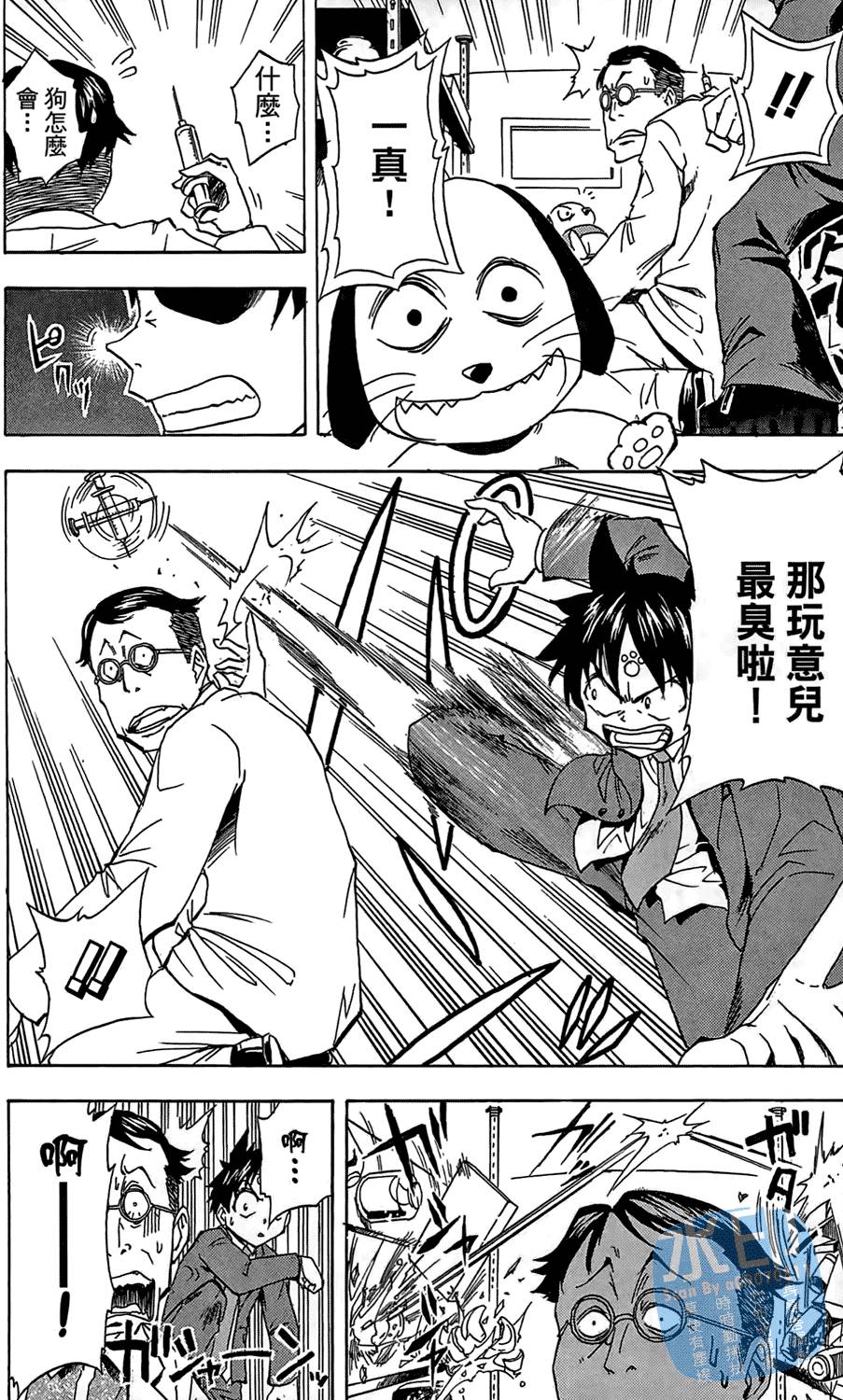 第181页