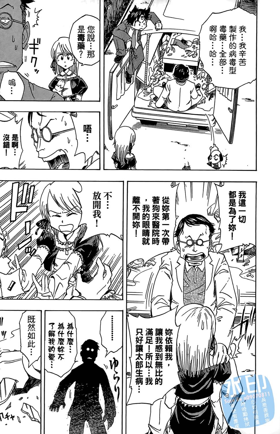 第182页