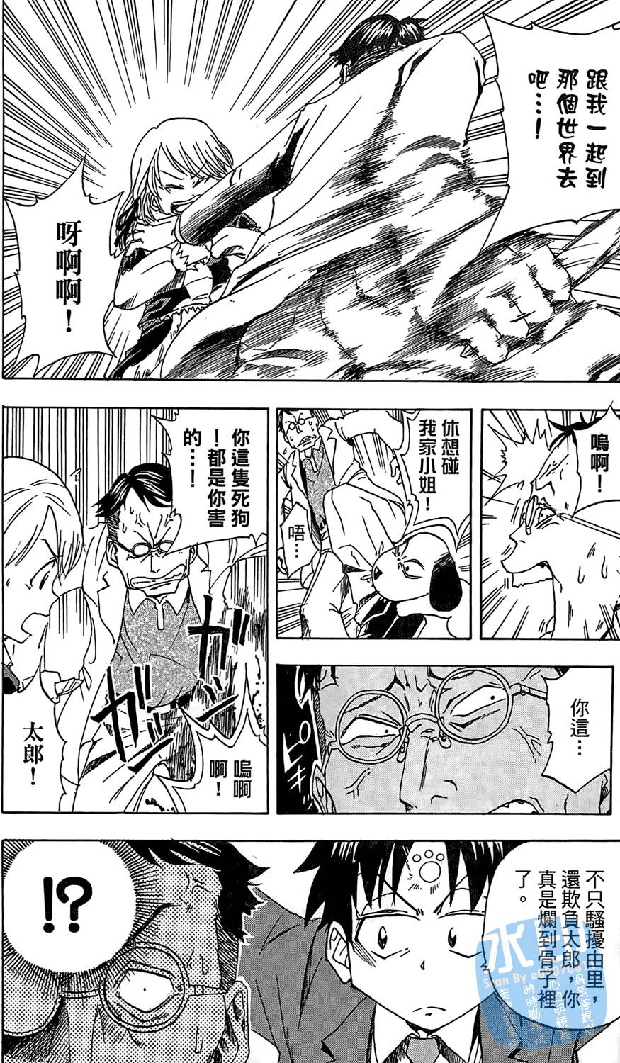 第183页