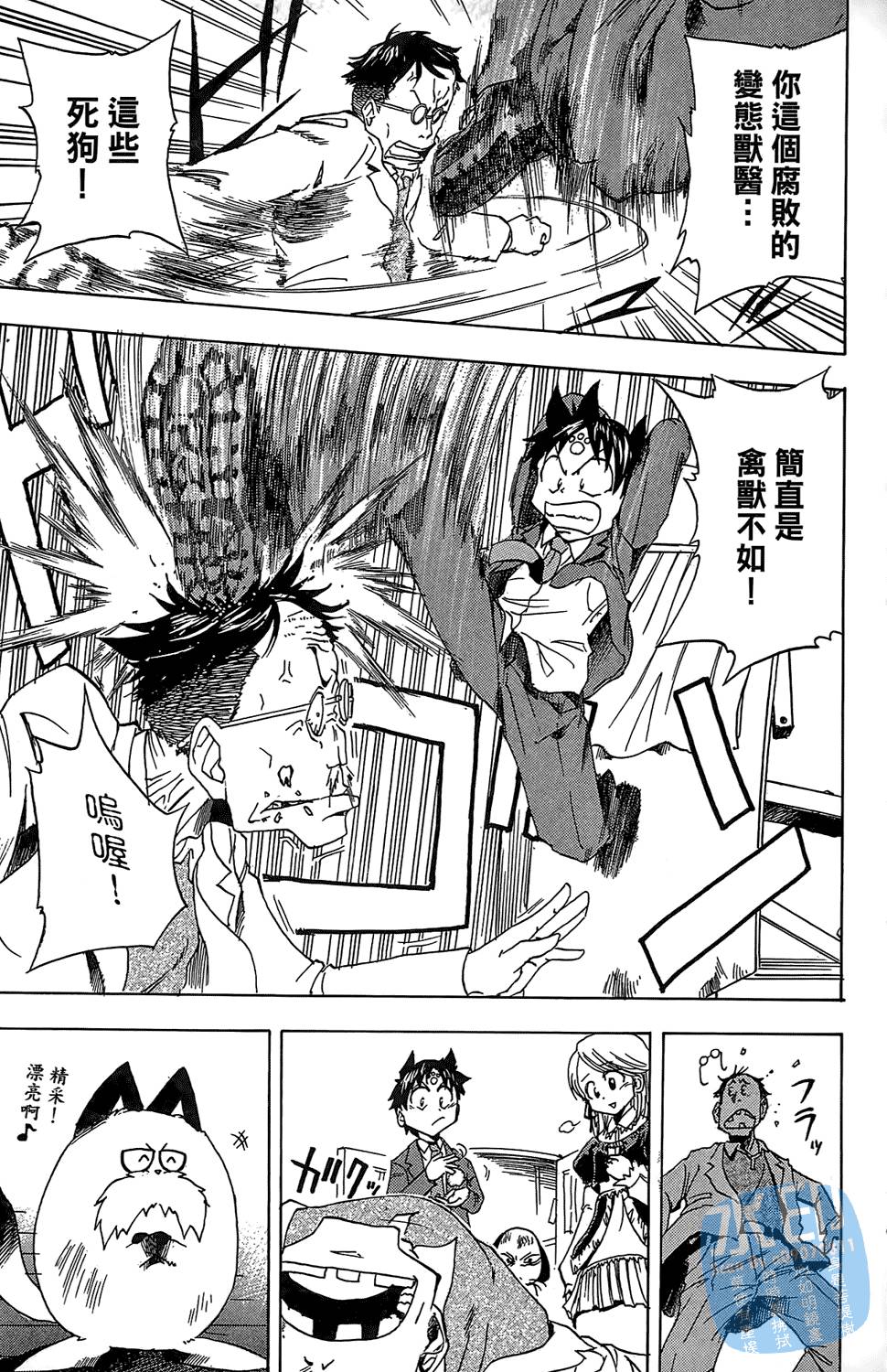 第184页