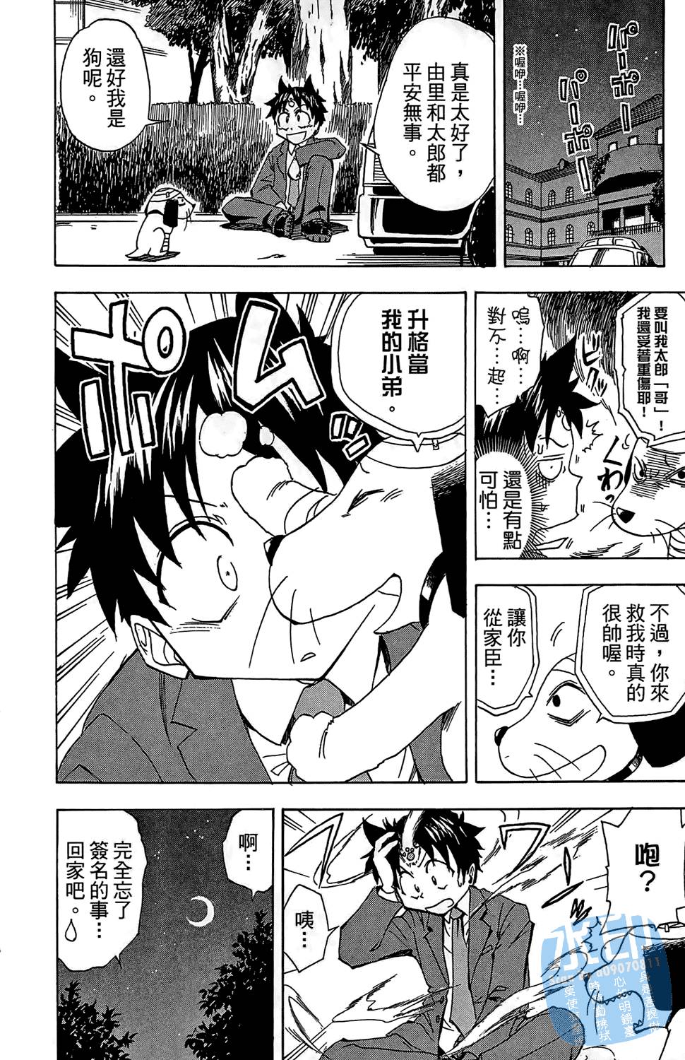 第185页