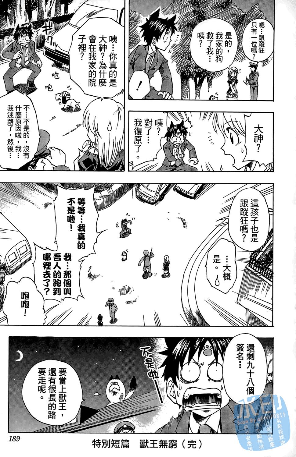 第186页