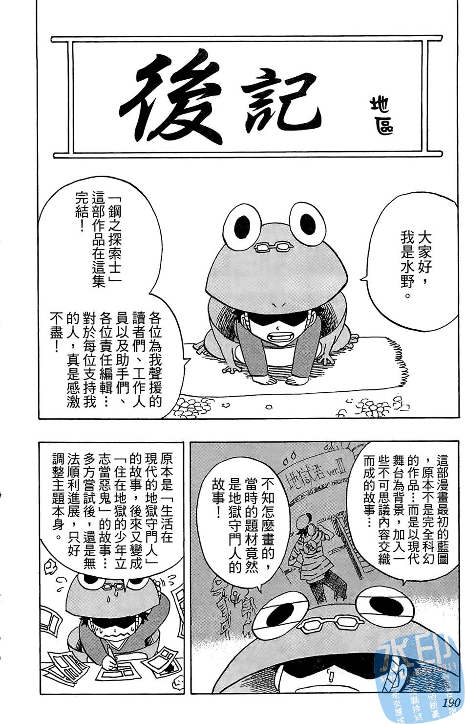 第187页