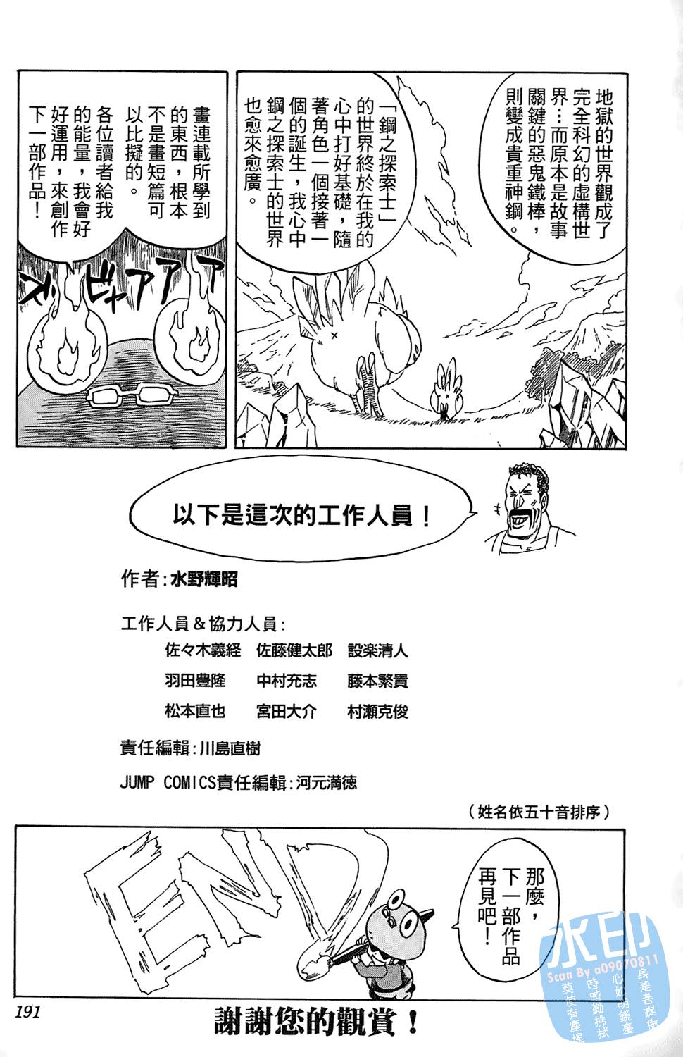 第188页