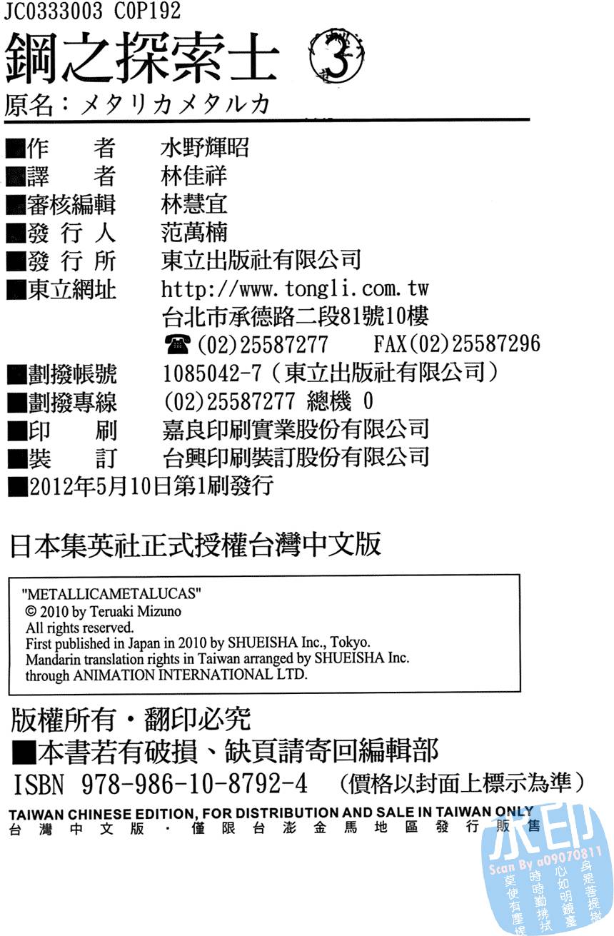 第189页