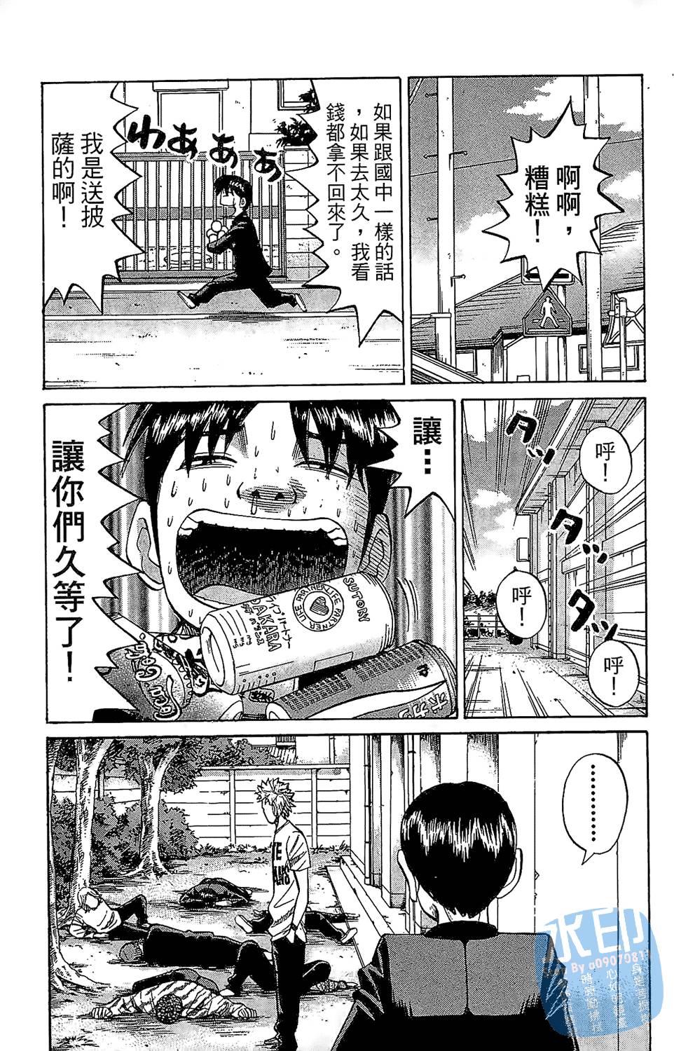 第22页