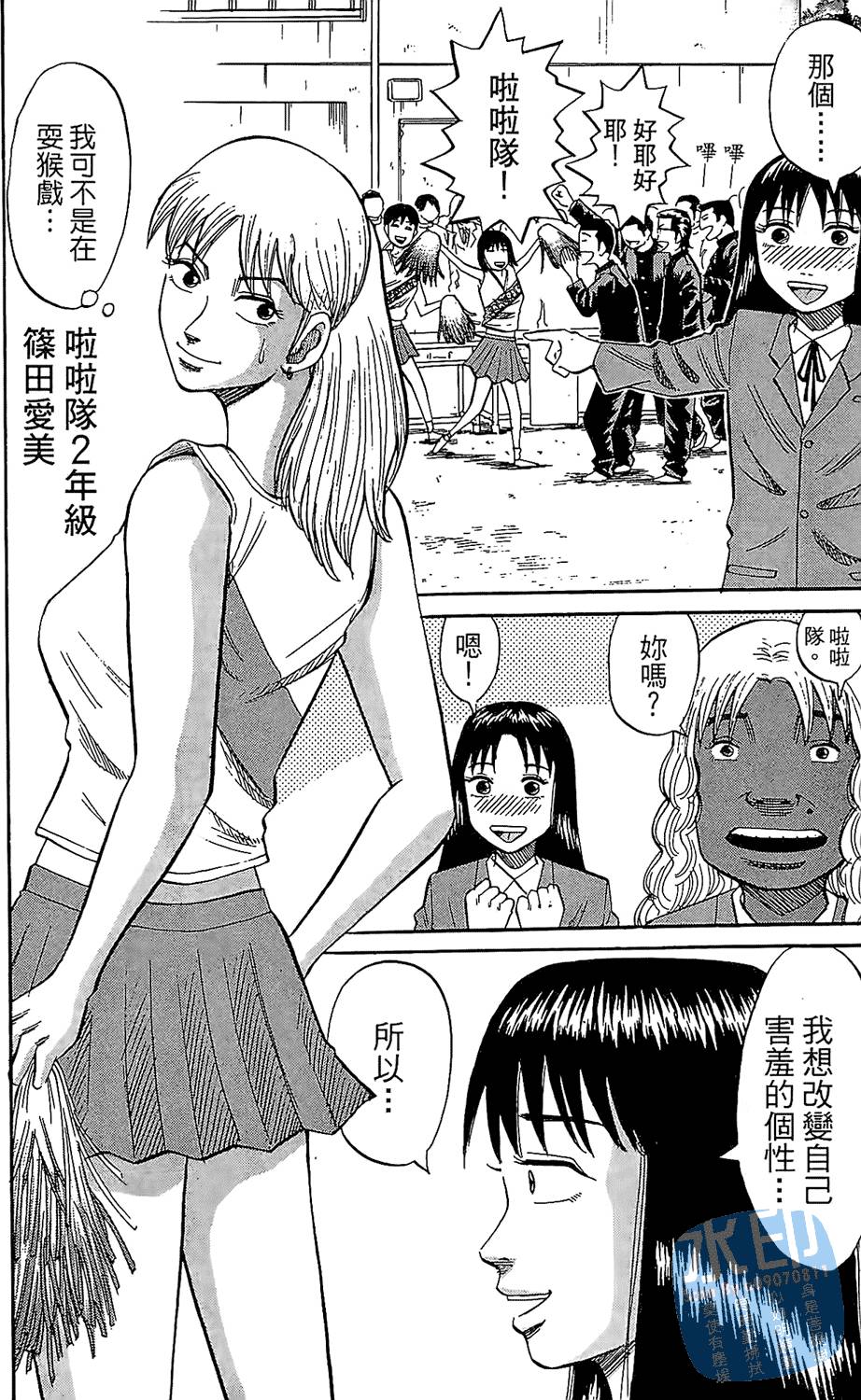 第27页