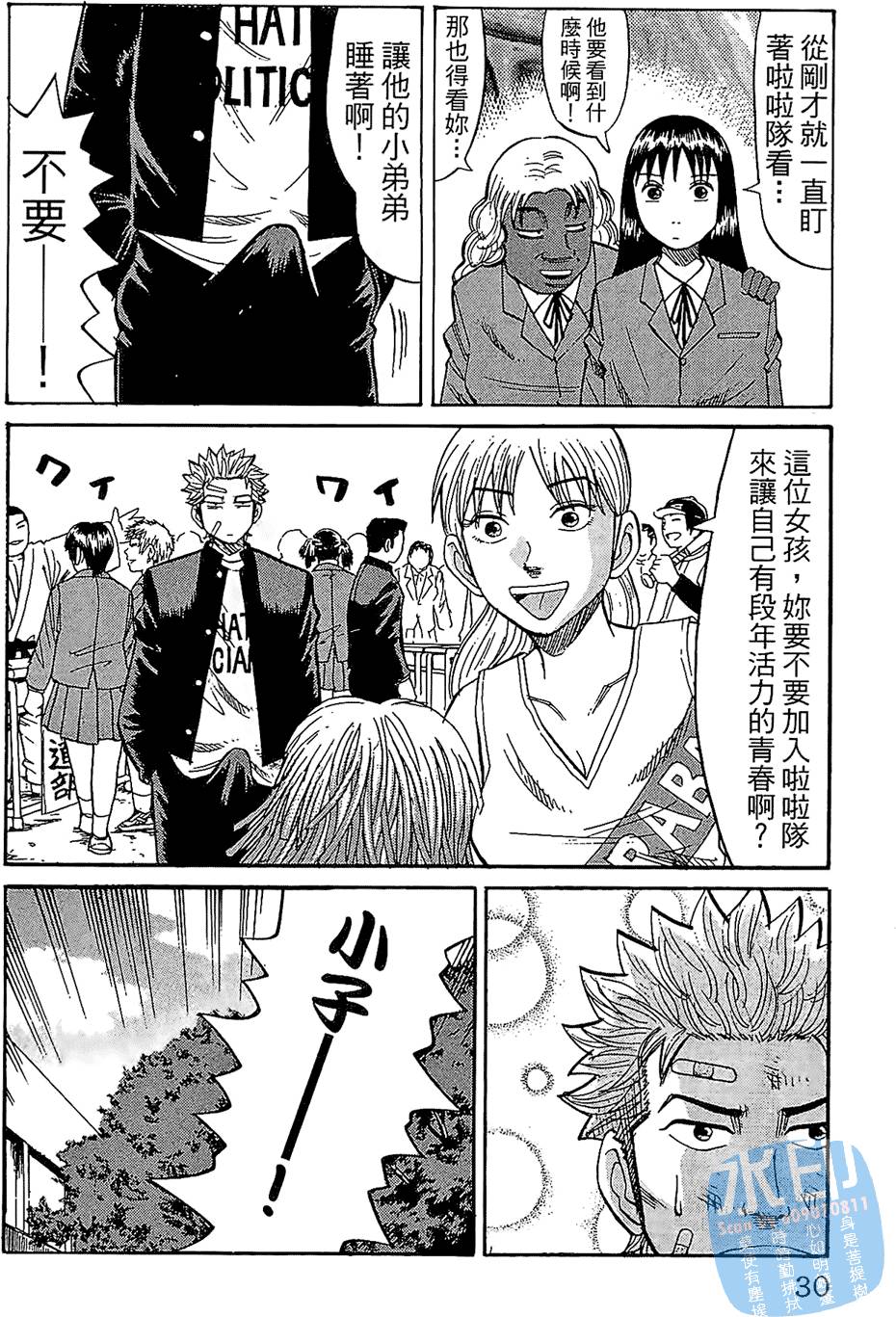 第29页