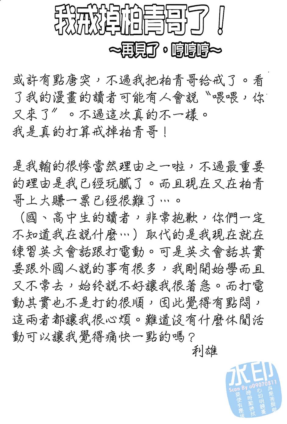 第31页