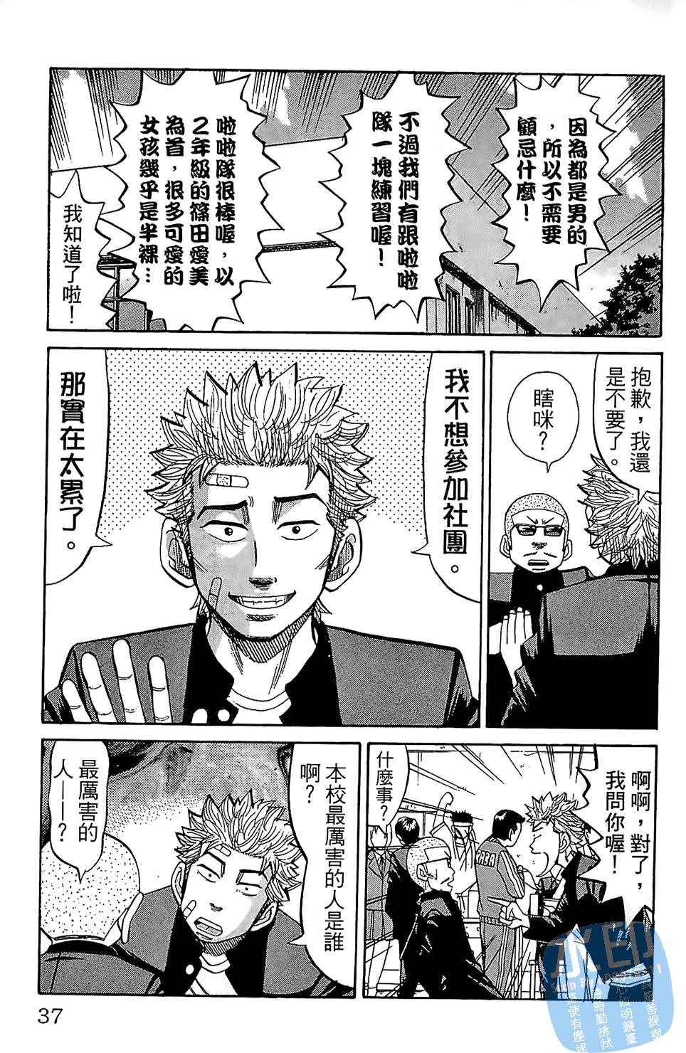 第36页