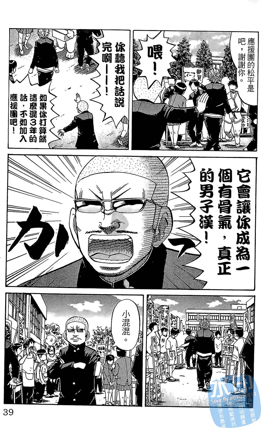 第38页
