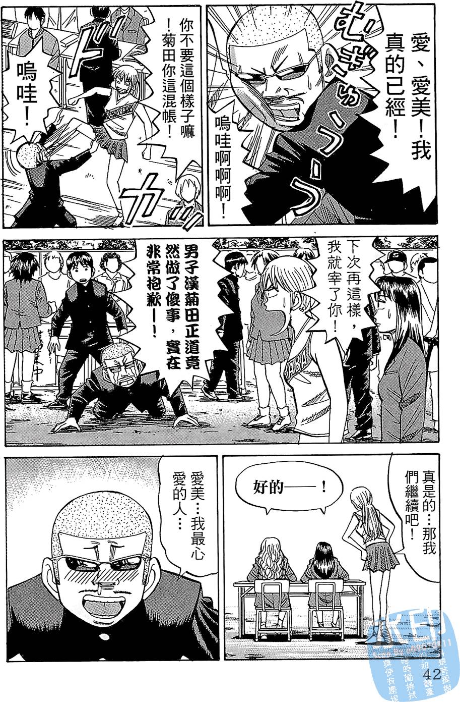 第41页