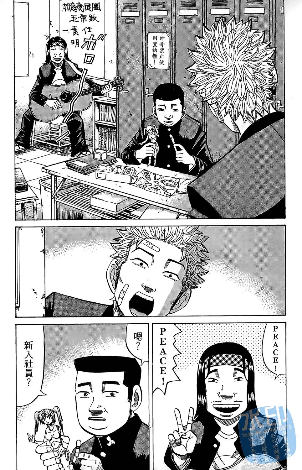 第44页