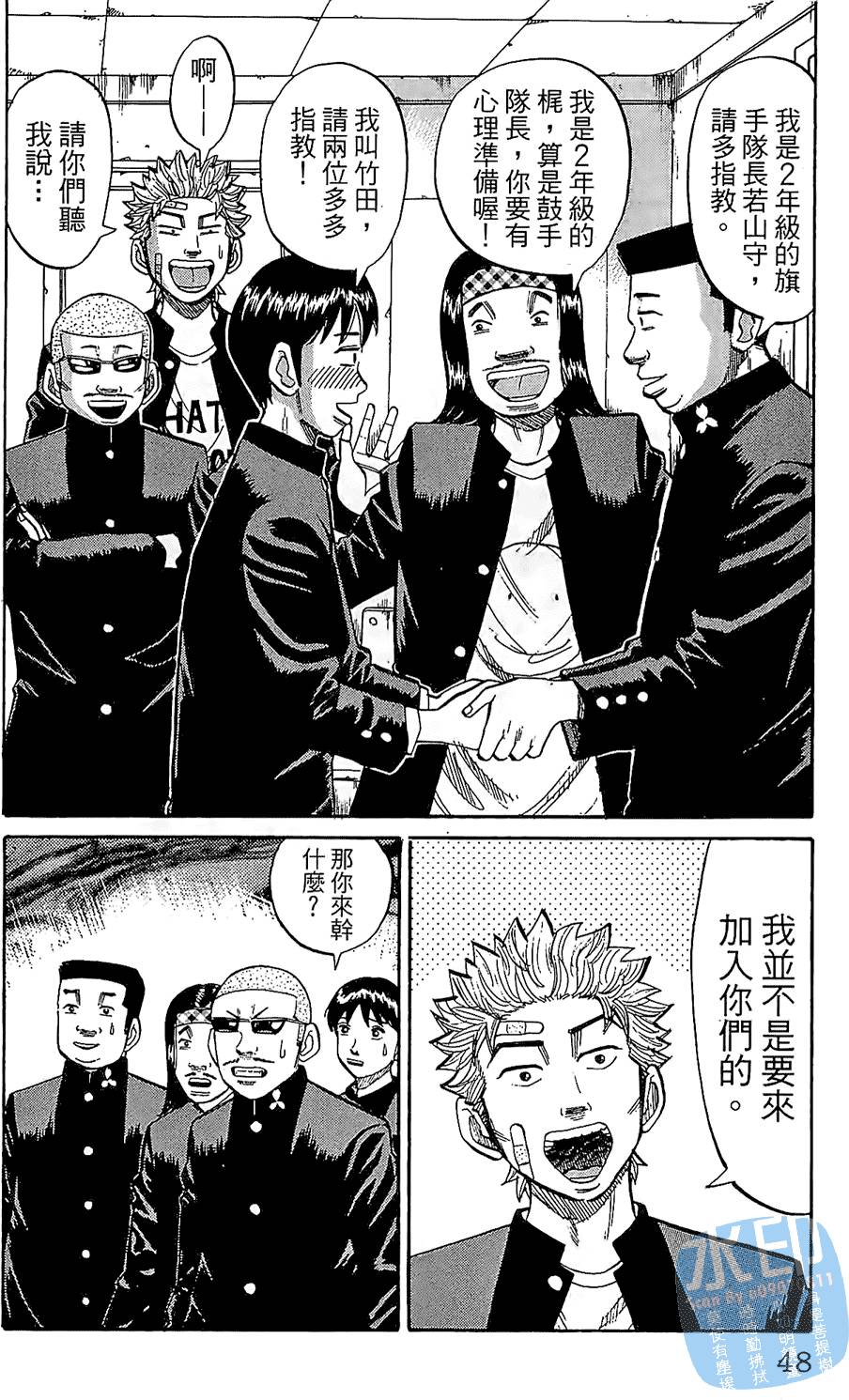 第47页