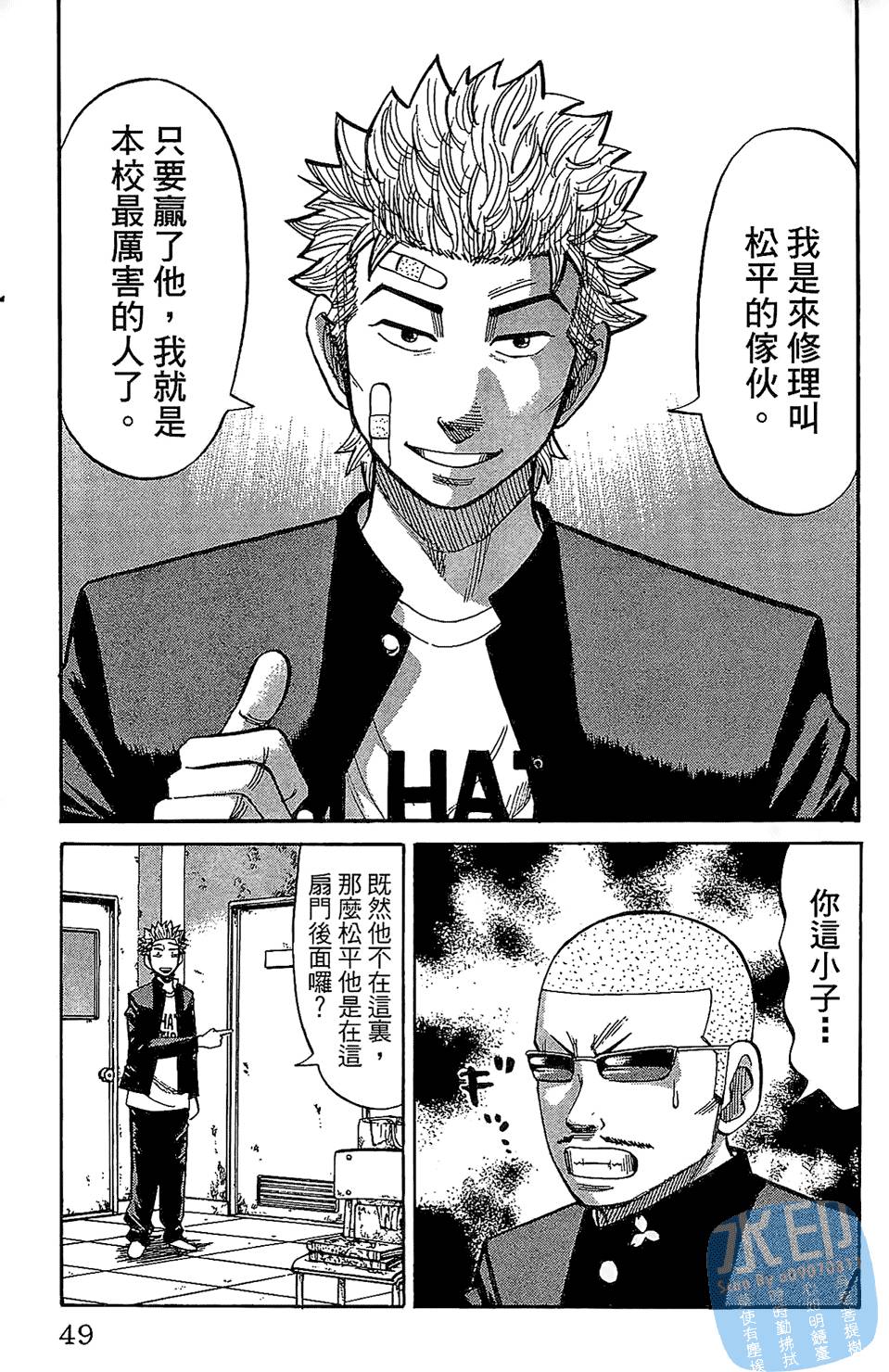 第48页