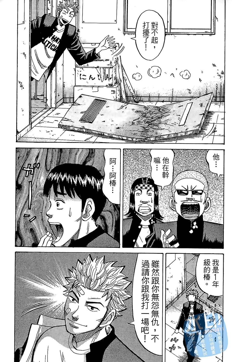第50页