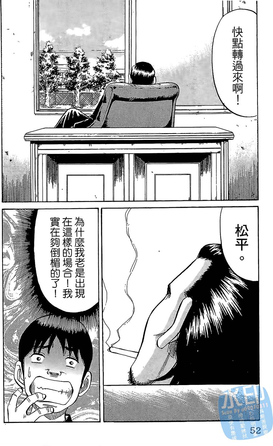 第51页