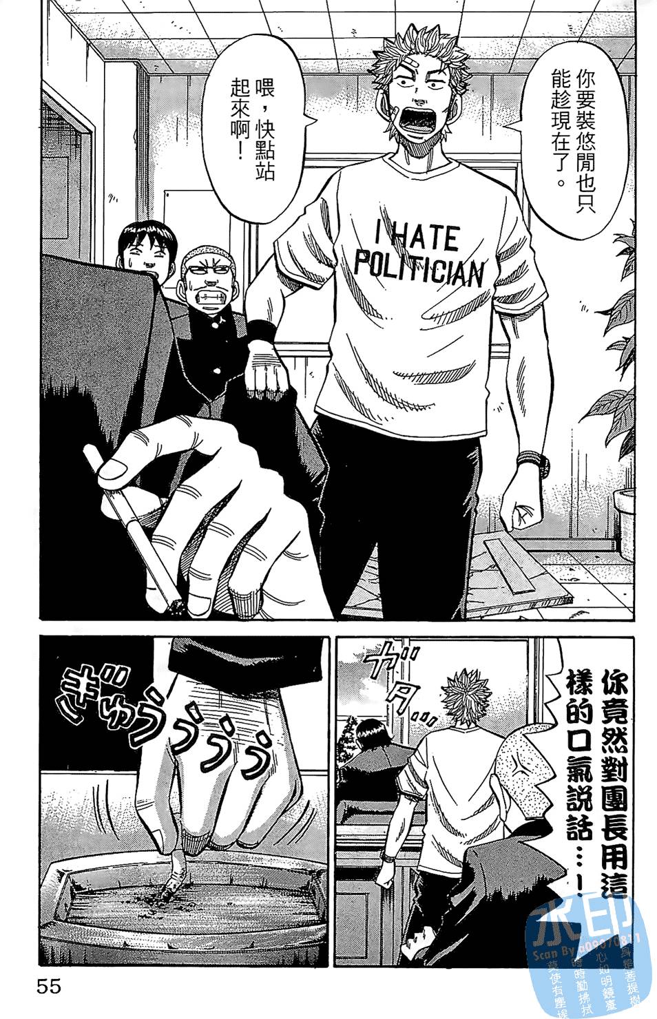 第54页
