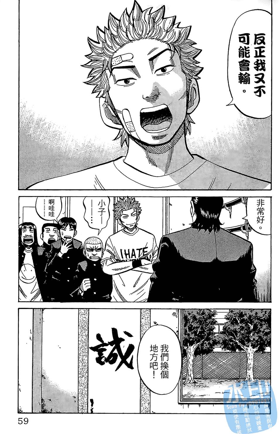 第58页
