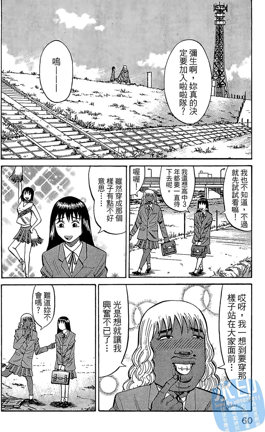 第59页