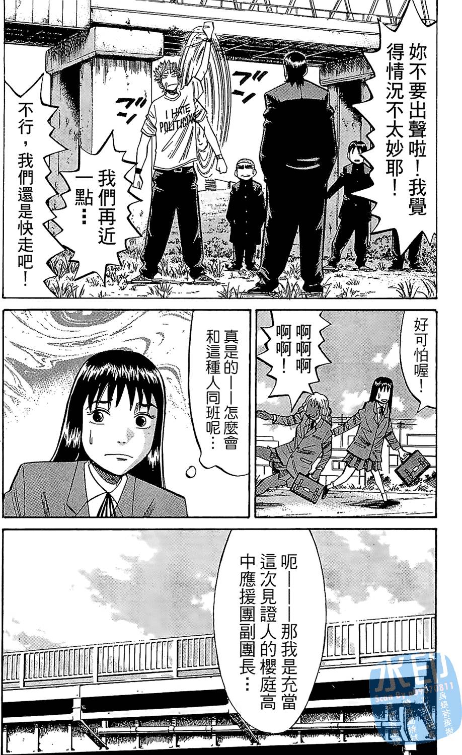 第61页