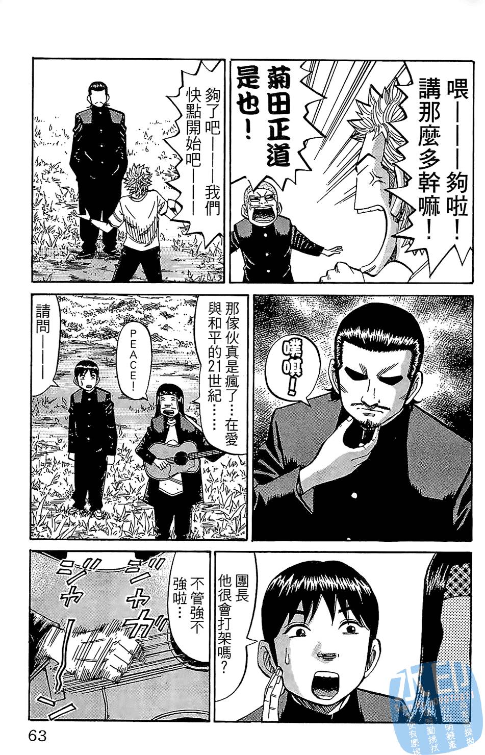 第62页
