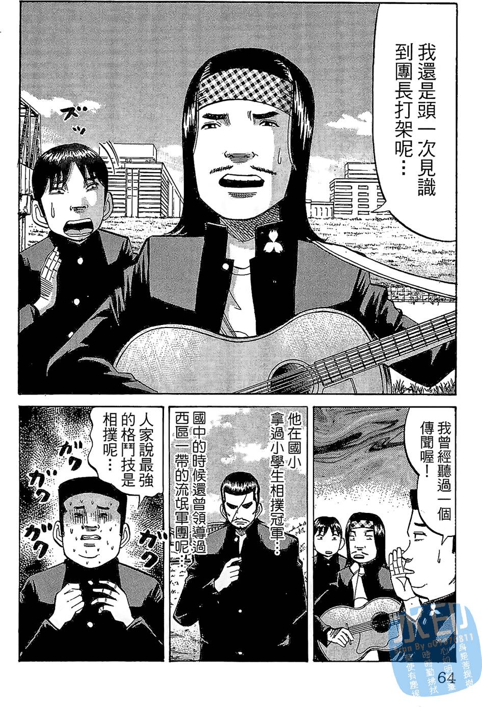 第63页