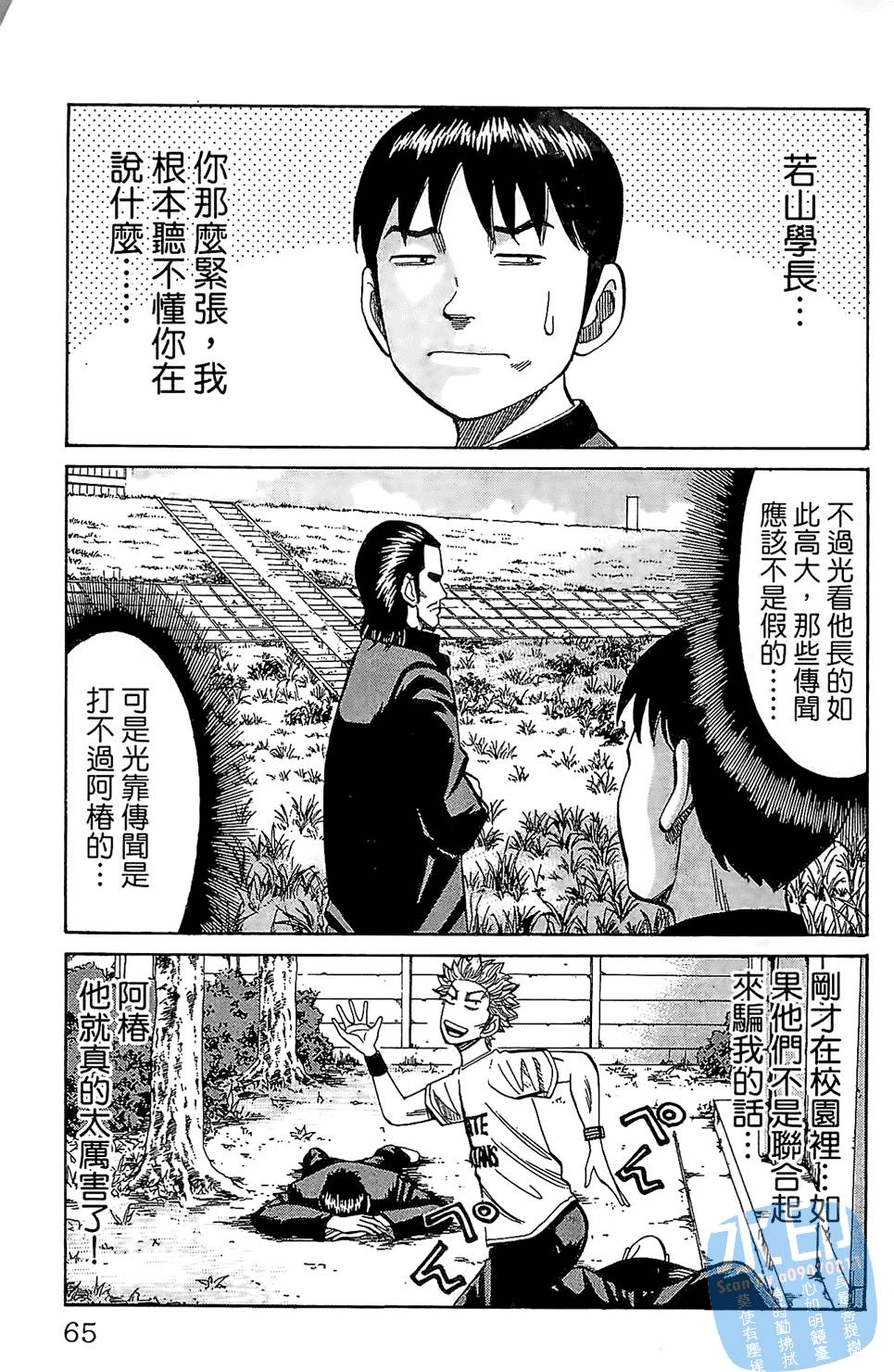 第64页