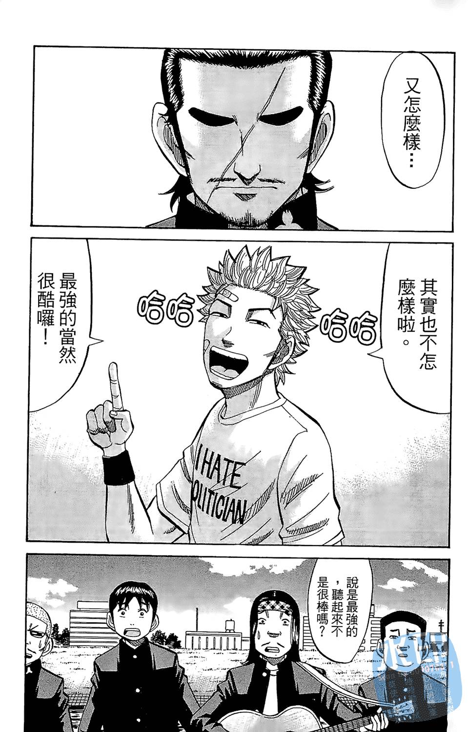 第66页