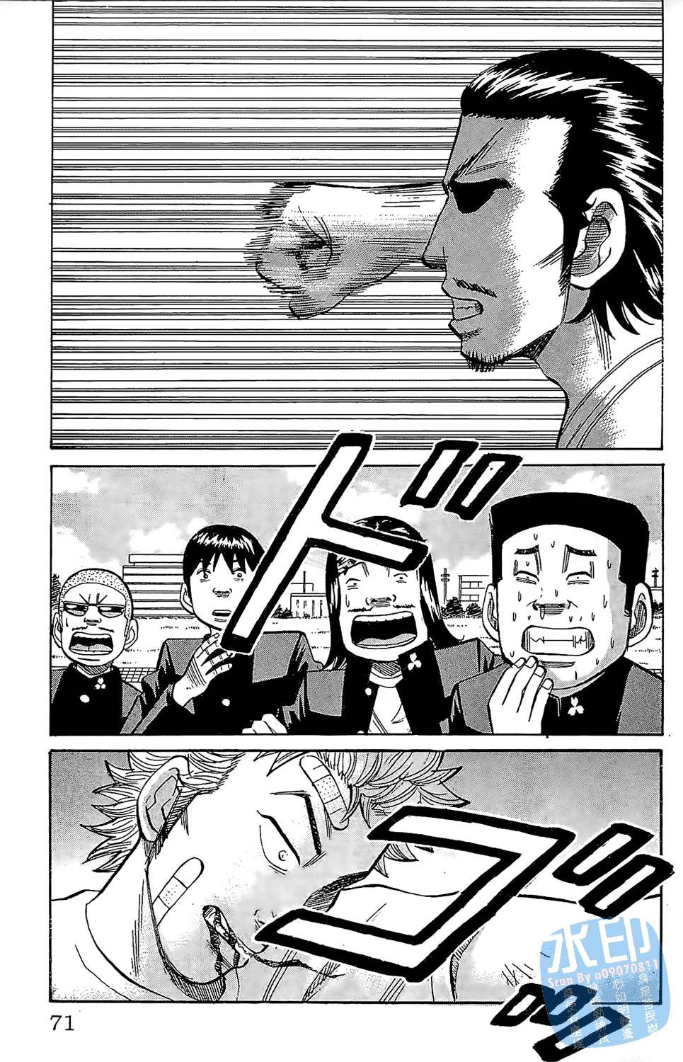 第70页