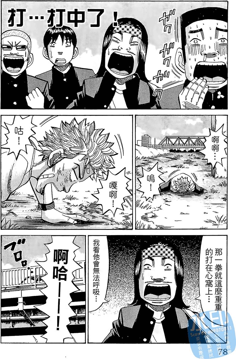 第77页