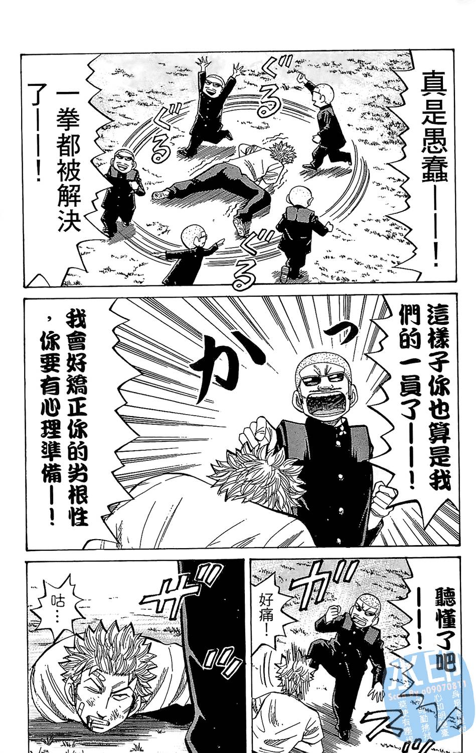 第78页