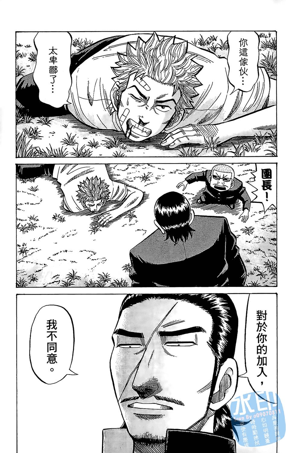 第80页