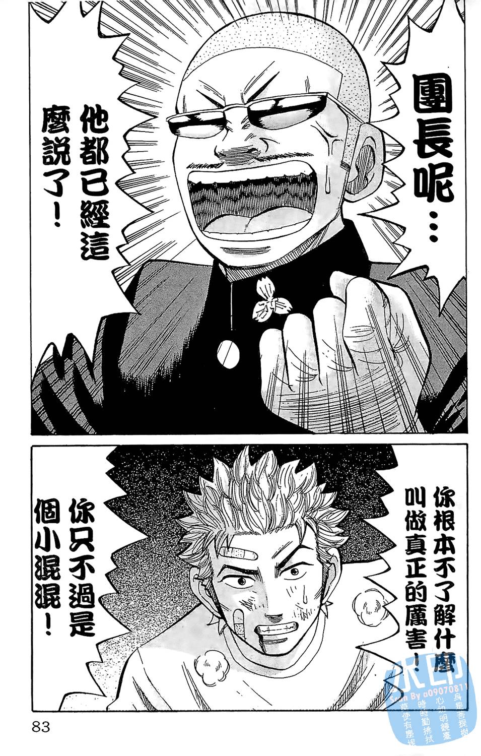 第82页