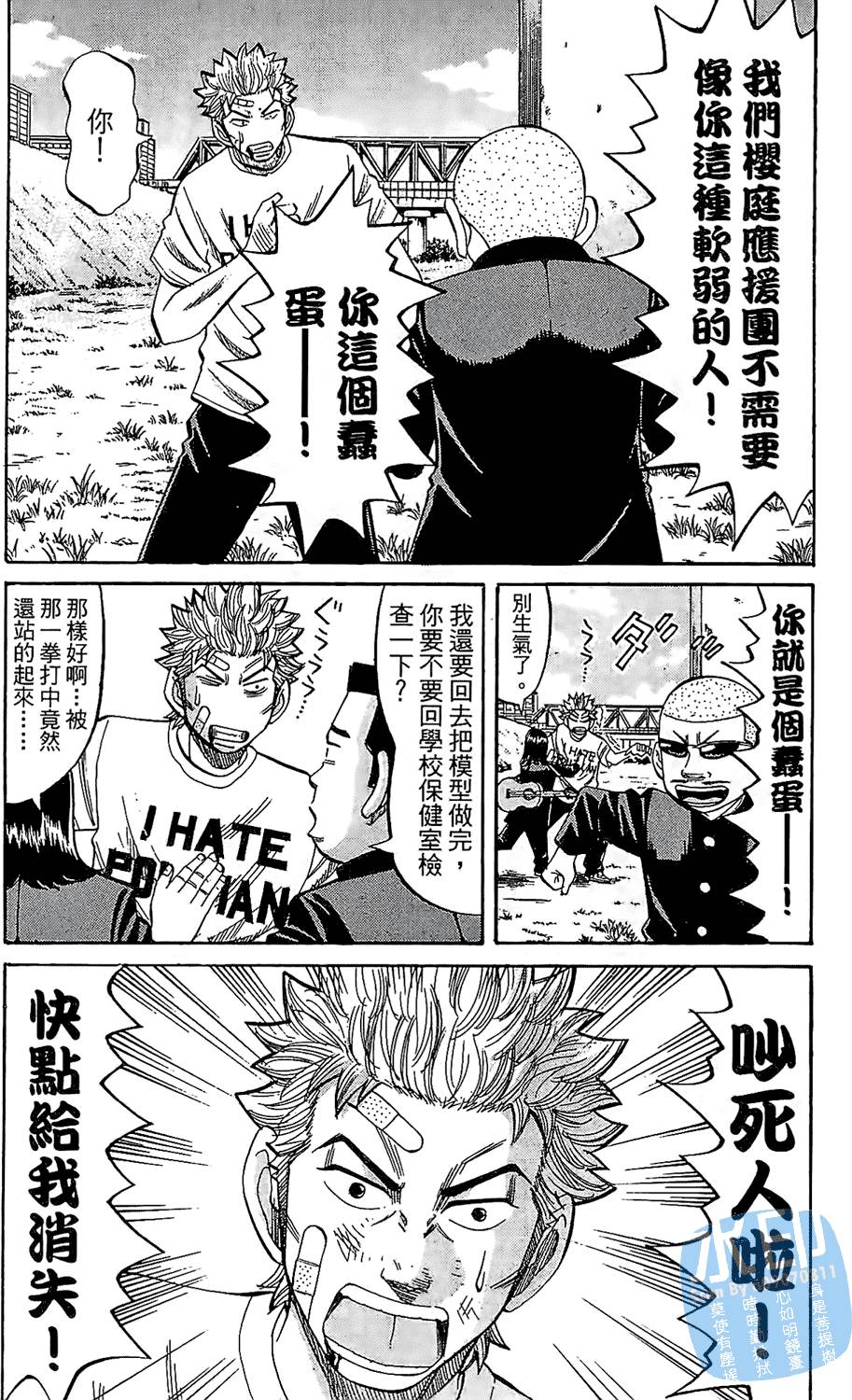 第83页
