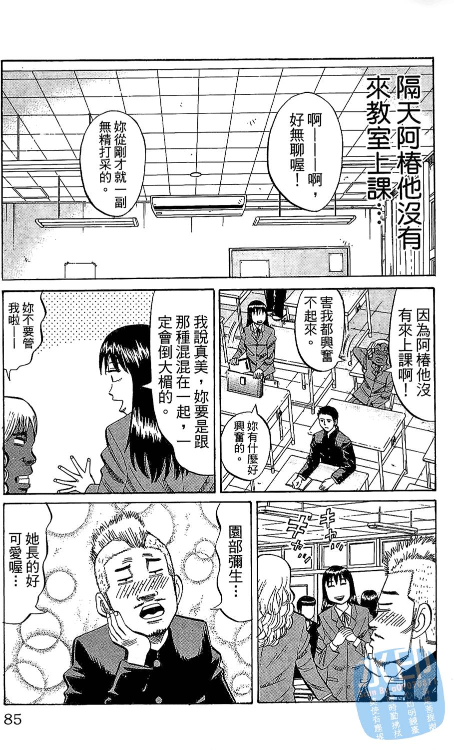 第84页