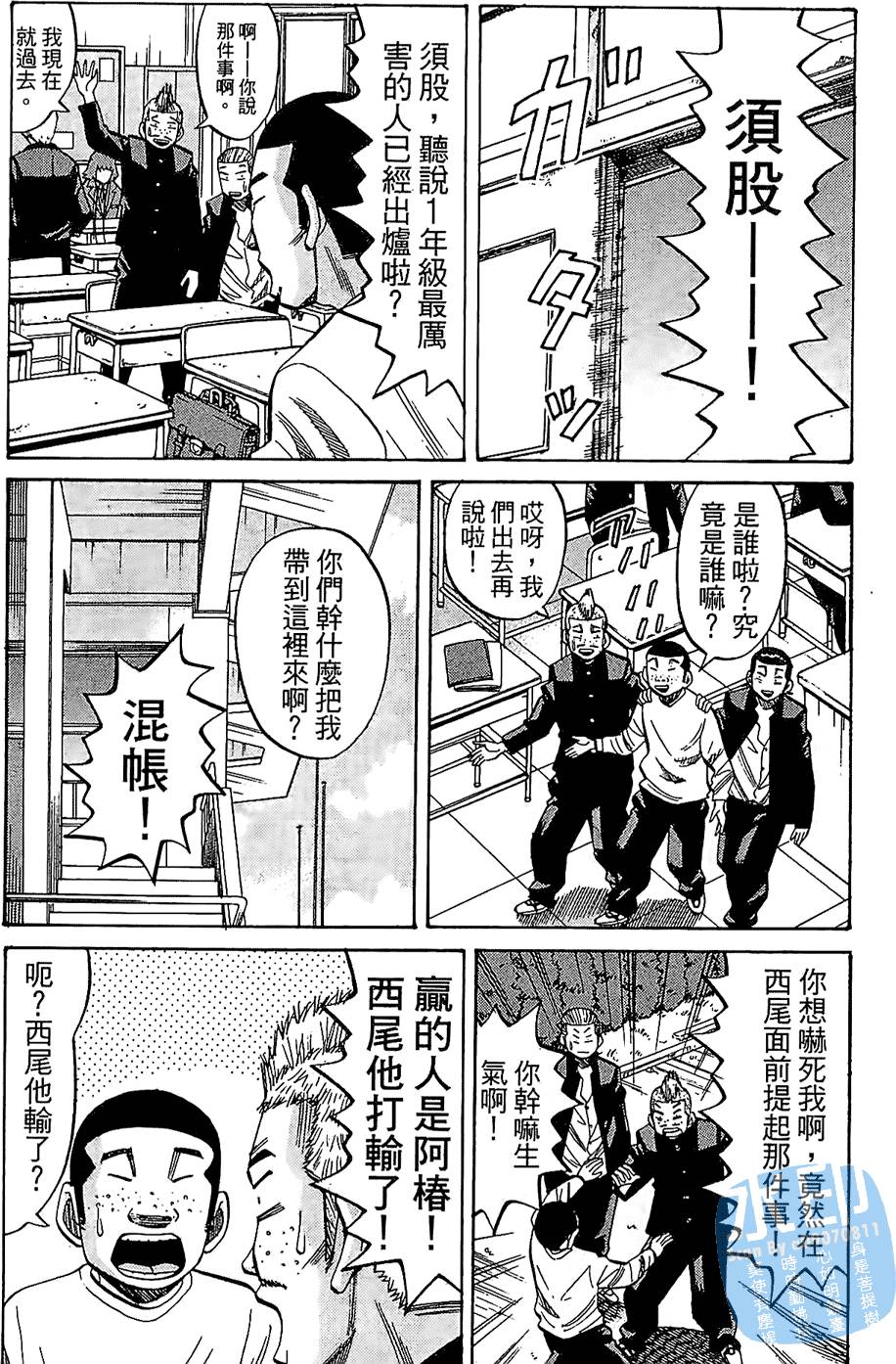 第85页