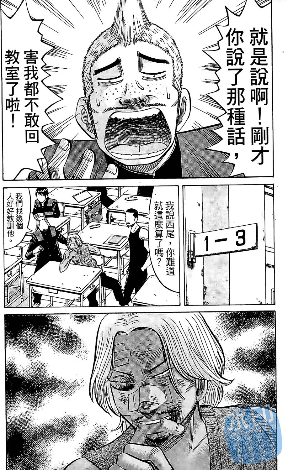 第86页