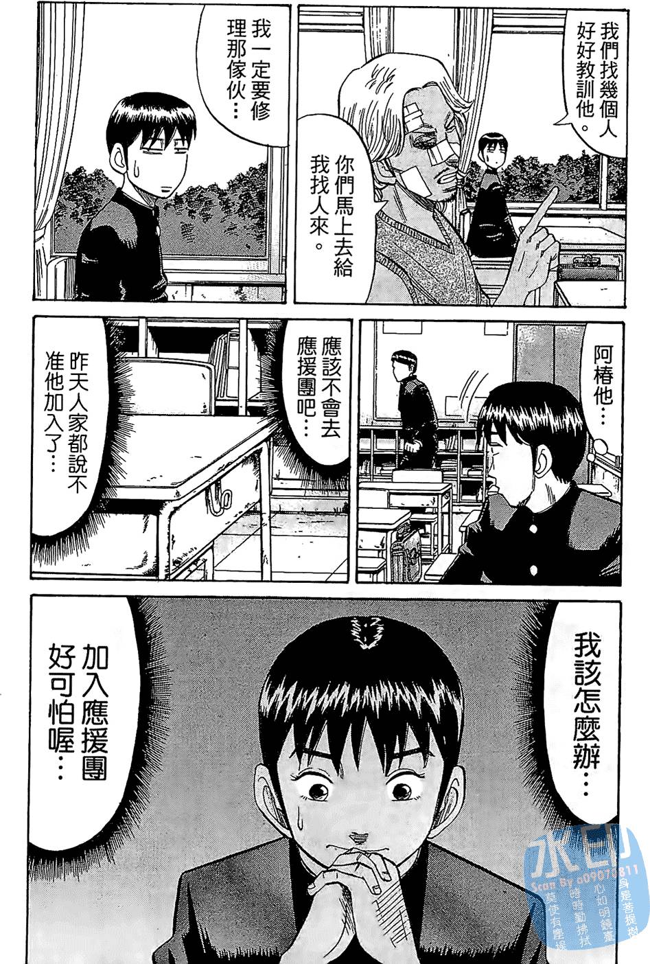 第87页